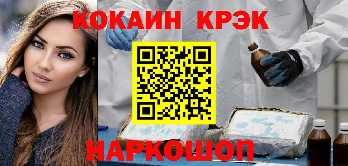 КОКАИН Боливия Архангельск