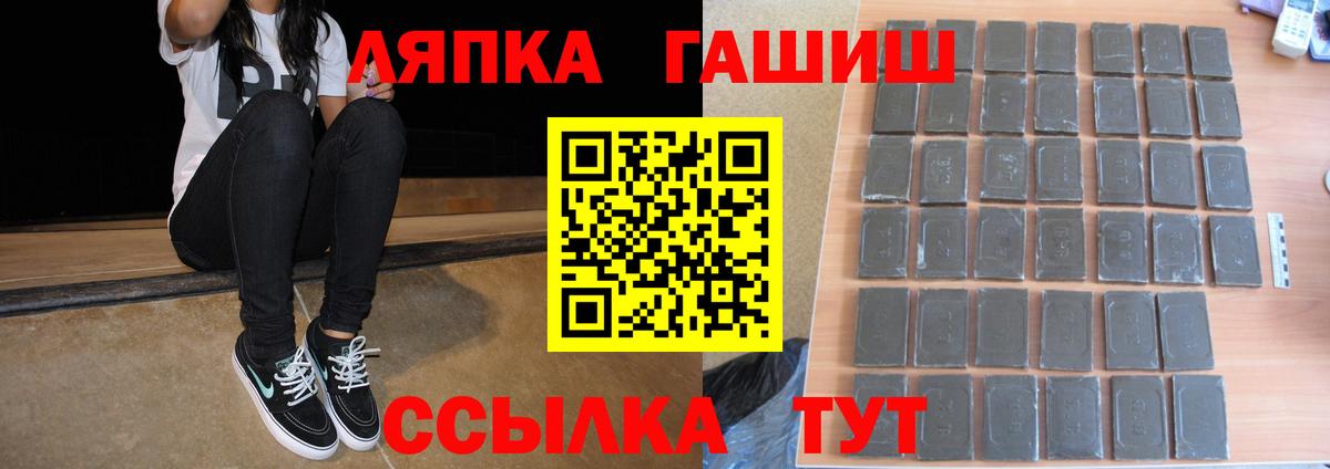 ГАШИШ убойный Архангельск