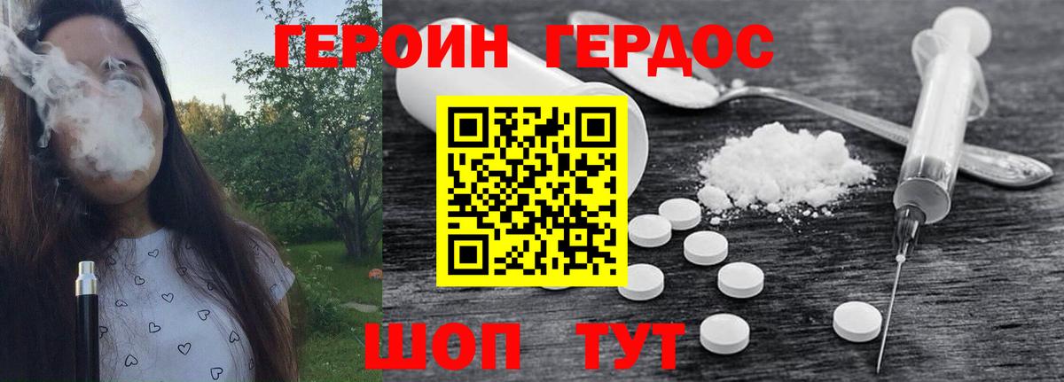 LSD-25 Архангельск