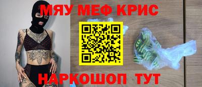 винт Будённовск