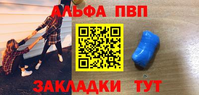 спиды Бугуруслан