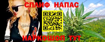 спиды Бугуруслан