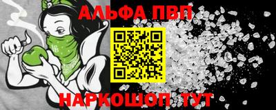 винт Будённовск