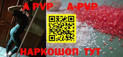 спиды Бугуруслан
