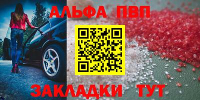 спиды Бугуруслан