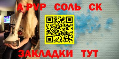 дживик Бузулук