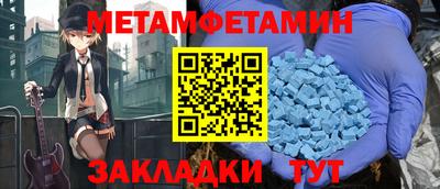 спиды Бугуруслан