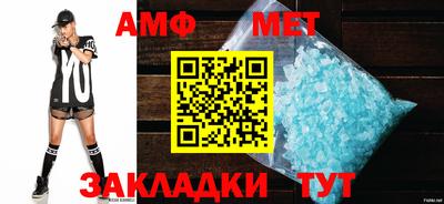 спиды Бугуруслан