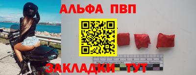 винт Будённовск