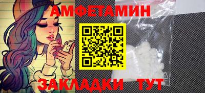 спиды Бугуруслан