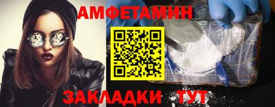 винт Будённовск