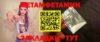 винт Будённовск