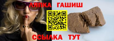 винт Будённовск