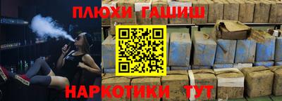 винт Будённовск