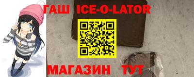 спиды Бугуруслан