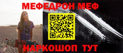 винт Будённовск
