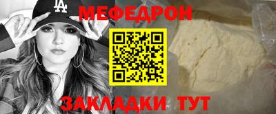 спиды Бугуруслан
