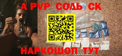 винт Будённовск