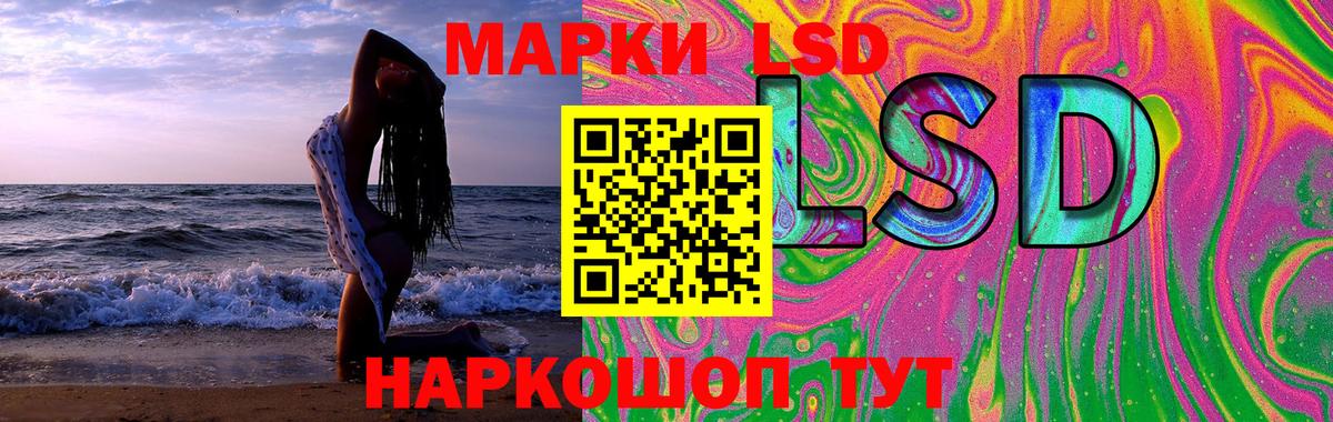 ЛСД экстази ecstasy Архангельск