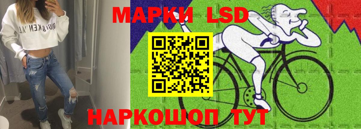 Архангельск  Лсд 25 экстази ecstasy  LSD-25 экстази кислота  Вход с VPN 