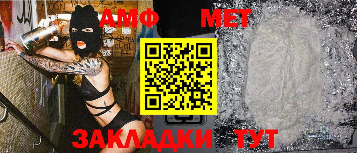 Метамфетамин мет Архангельск