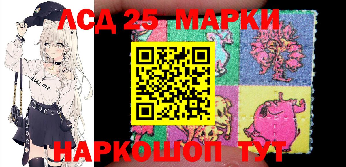 Марки NBOMe 1,5мг Архангельск