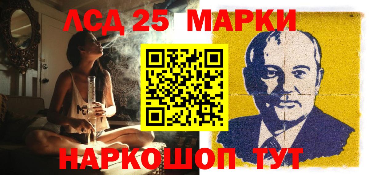 Марки NBOMe 1,5мг  Вход с VPN  Архангельск  Марки NBOMe 1,5мг 