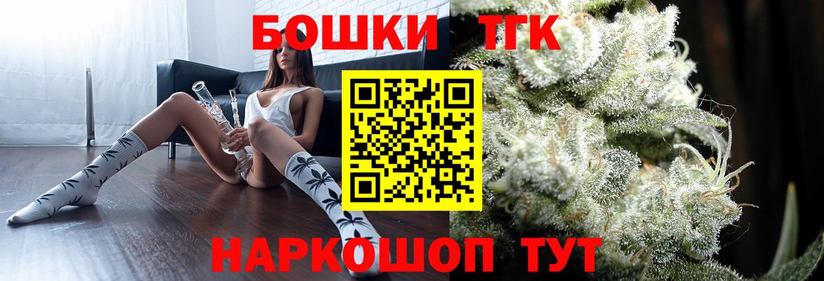 Архангельск  Бошки марихуана индика  Вход с VPN  Конопля THC 21% 