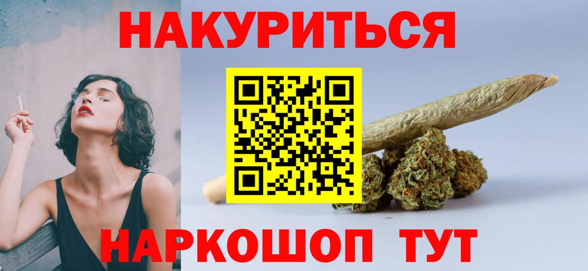 Конопля семена Архангельск
